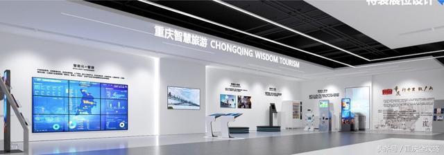 重庆大数据人工智能创新中心,重庆大数据智能化展示中心