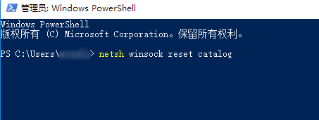 开机到欢迎界面自动重启,修复windows10启动缓慢
