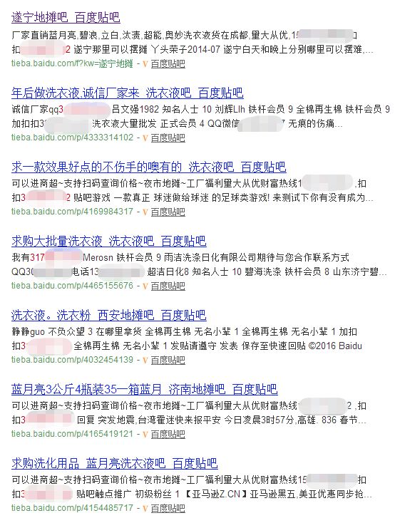 超能洗衣液仿品与正品的区别,高仿超能洗衣液