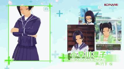 你的三个女朋友毁在了科乐美的手里