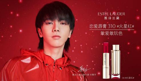男星口红推广：王俊凯优雅，蔡徐坤魅惑，而他代言的卖到断货！