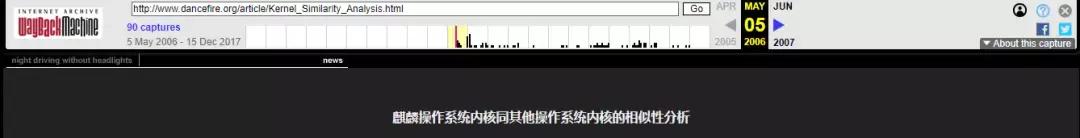 国内研发的浏览器内核,国产浏览器内核