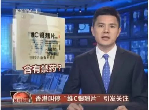 这些神药你最好别用,被香港禁用的中成药