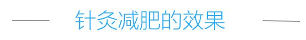 科学合理的减肥食谱,科学减肥方法有哪些视频