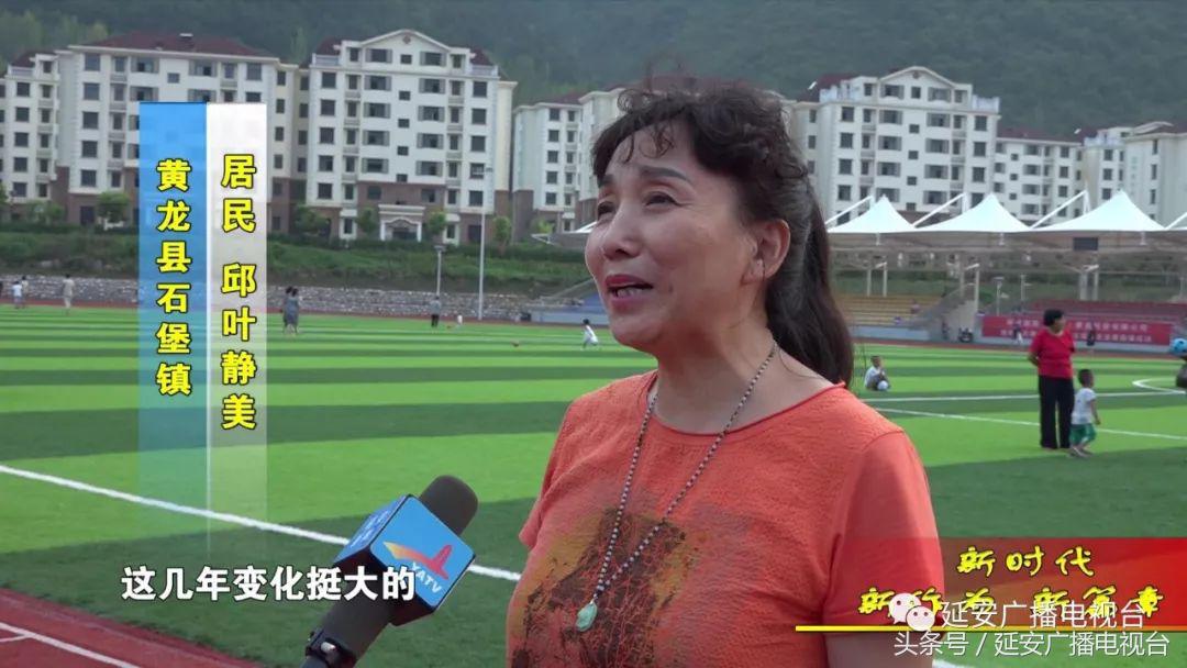 新时代新作为新成就文章,黄龙县重点建设