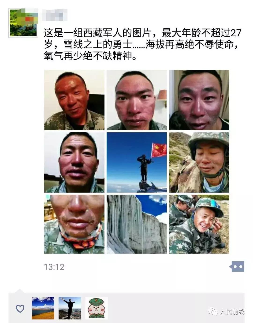 墨脱部队老照片,墨脱边防军人真实照片