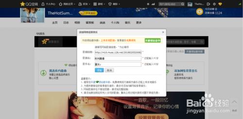 qq空间经典背景音乐,90后qq空间背景音乐