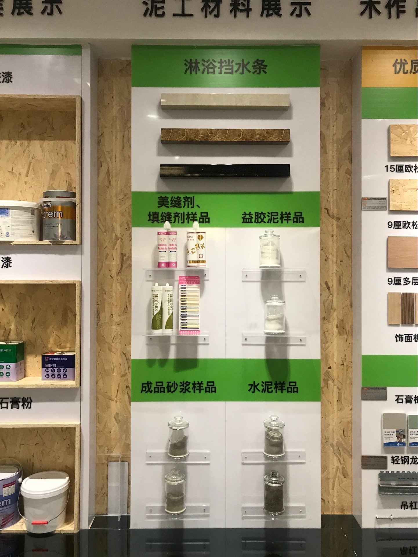 尚云亿家是连锁的吗,尚云亿家居