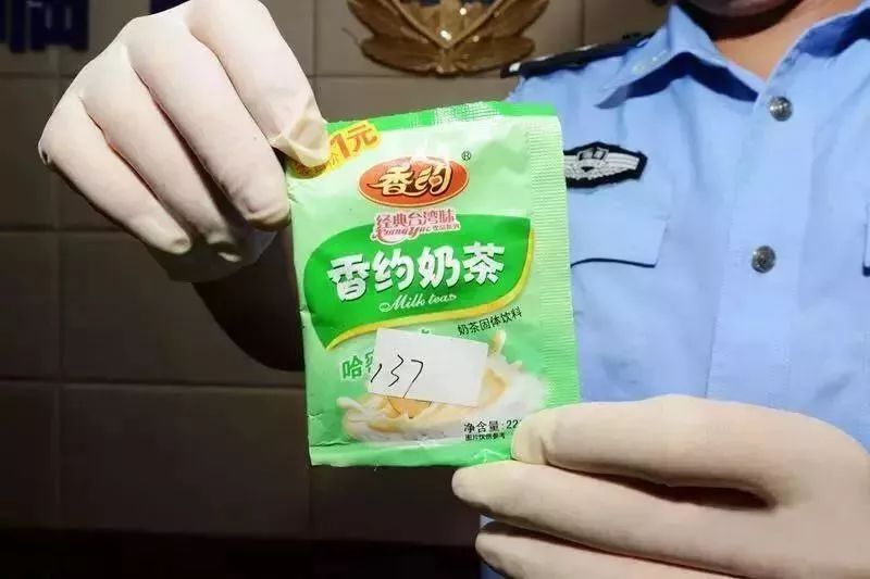 这些人吃完“蓝精灵”后飘飘欲仙，见到这个一定要打110！