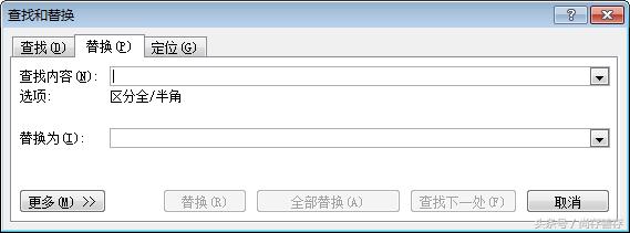 office查找替换快捷键,wpsoffice查找替换在哪里