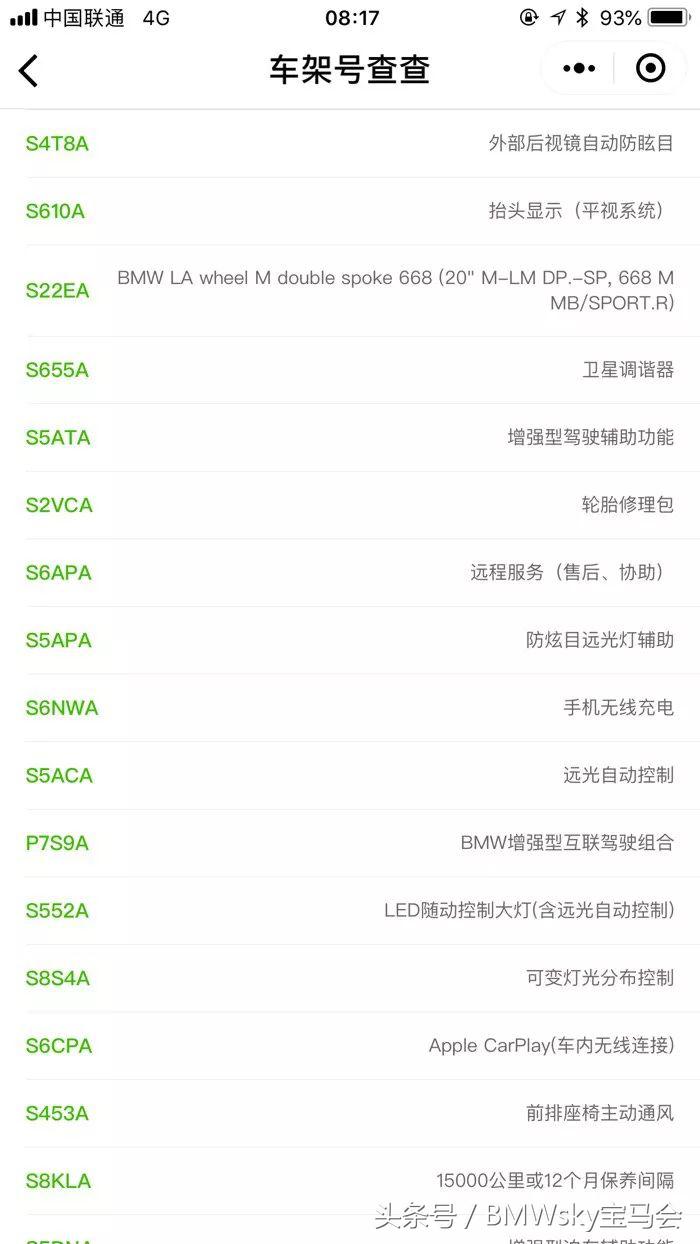 等待三个月后提车,2021款宝马m550i深度测评