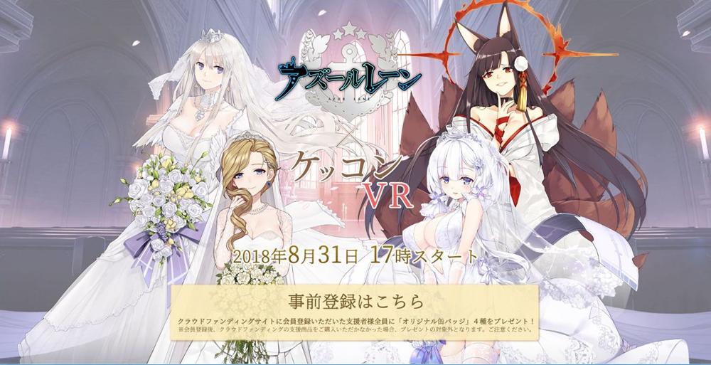 碧蓝航线怎么提升好感度最快,碧蓝航线怎么快速提高好感度