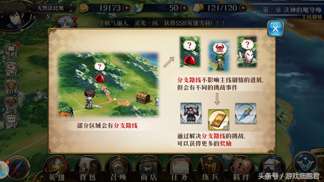 梦幻模拟战开荒最强推图阵容,技巧核心适合谁梦幻模拟战