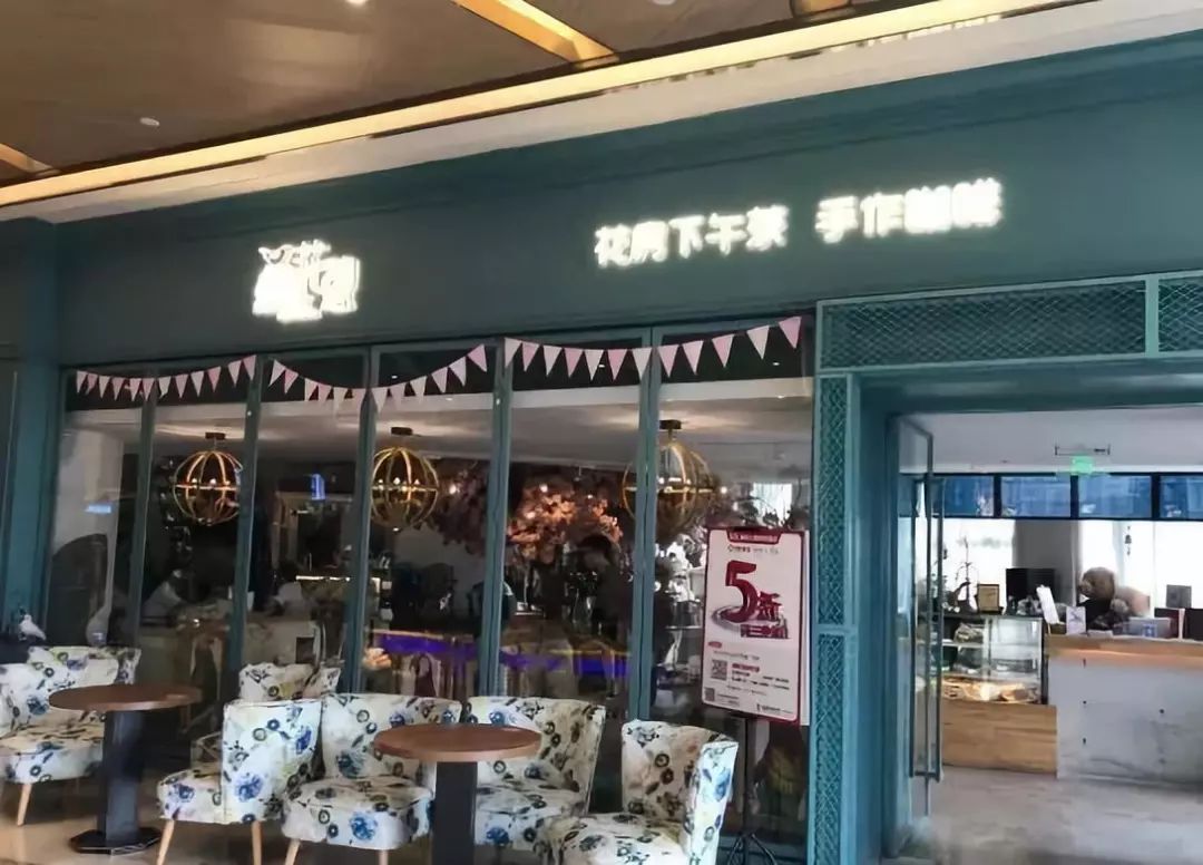 重庆最文艺范的咖啡店,文艺小清新风格咖啡店