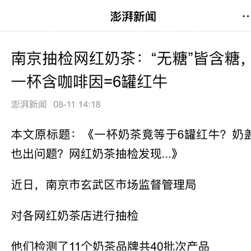 逛街必买的奶茶,逛街人手一杯奶茶