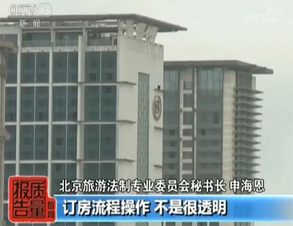 别人用自己的手机号去哪儿网订票,为什么去哪儿网频繁发订房信息