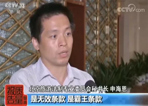 别人用自己的手机号去哪儿网订票,为什么去哪儿网频繁发订房信息