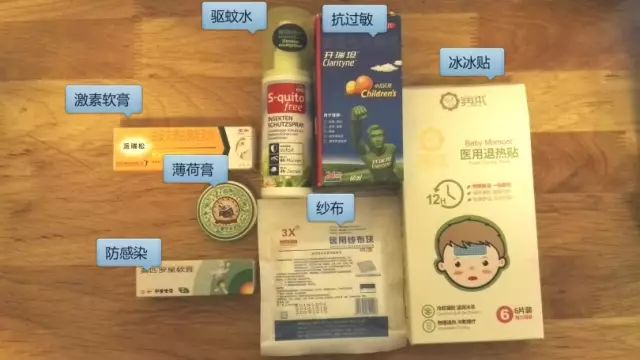 蚊子包怎么快速消红点,如何快速消灭蚊子包