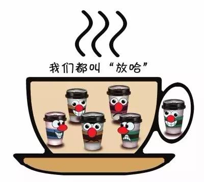 兰州放哈甜胚子奶茶招牌,兰州放哈甜胚子奶茶西站店地址