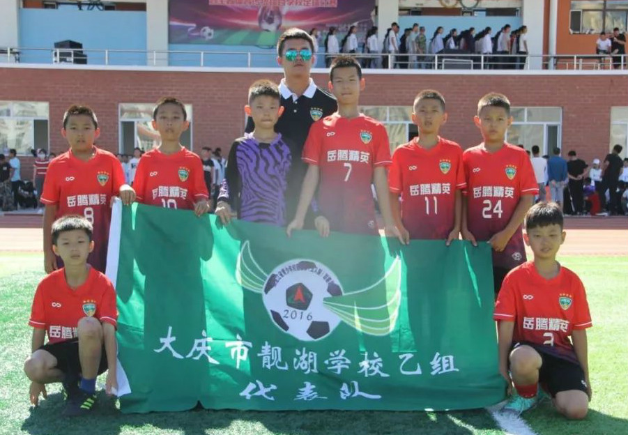 大庆市第二中学足球赛,黑龙江中小学足球比赛