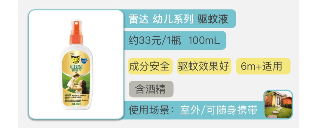 驱蚊产品测评100只蚊子,驱蚊产品测评315