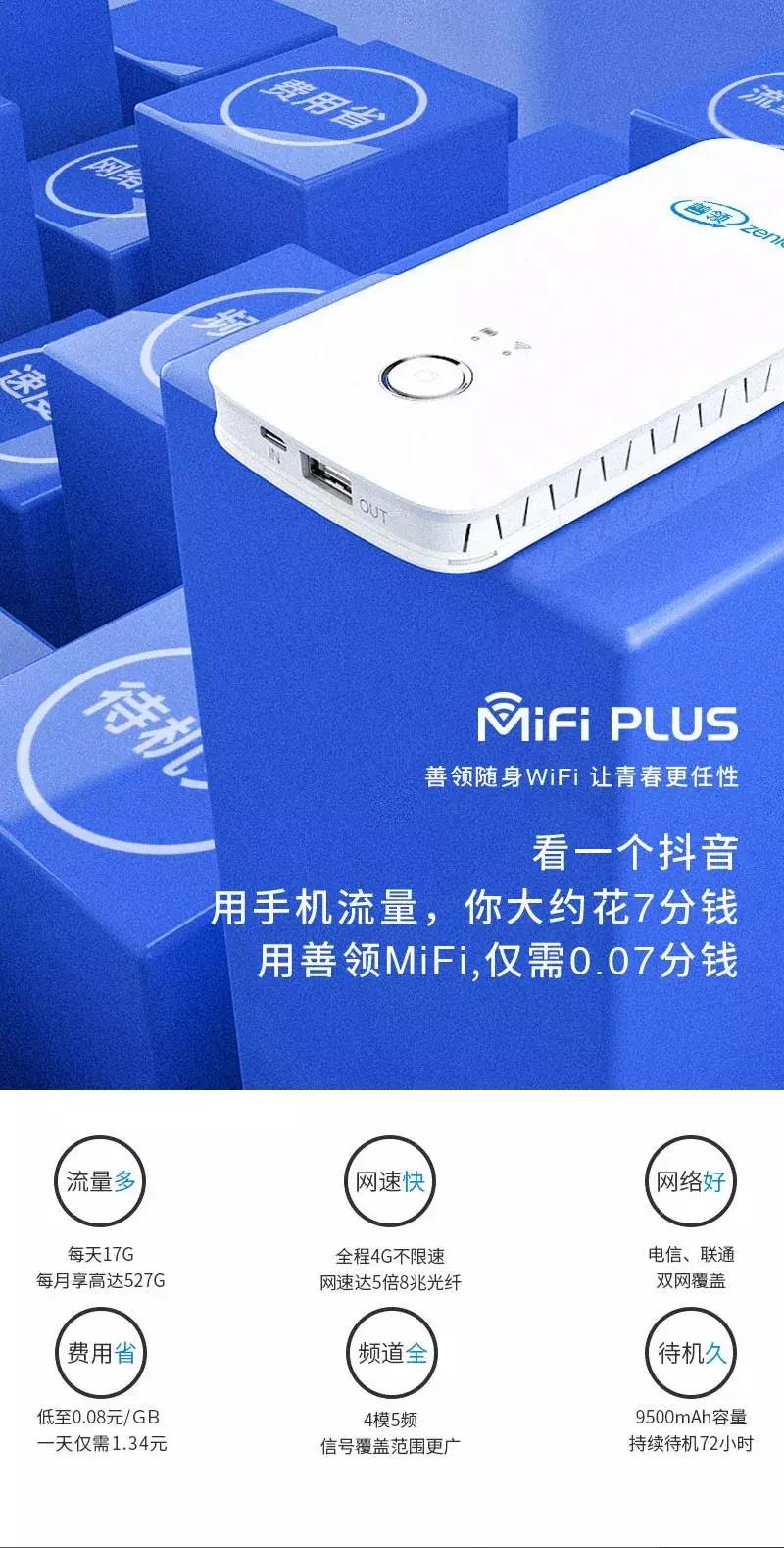 哪个平台的流量充值最便宜,流量充值怎样划算实惠