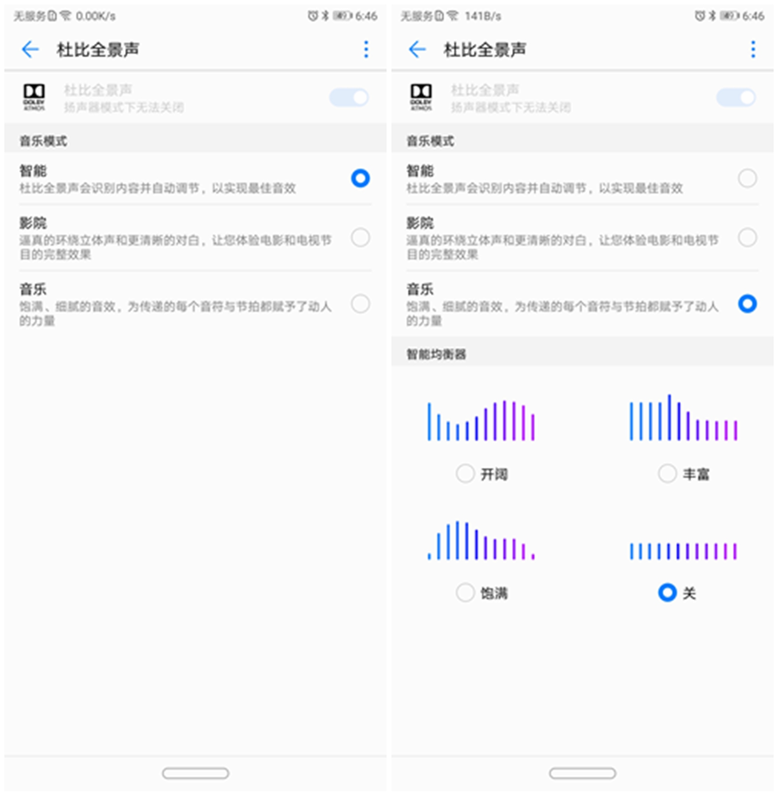 荣耀note10搭载6.95寸amoled屏,2023年荣耀note10还值得买吗