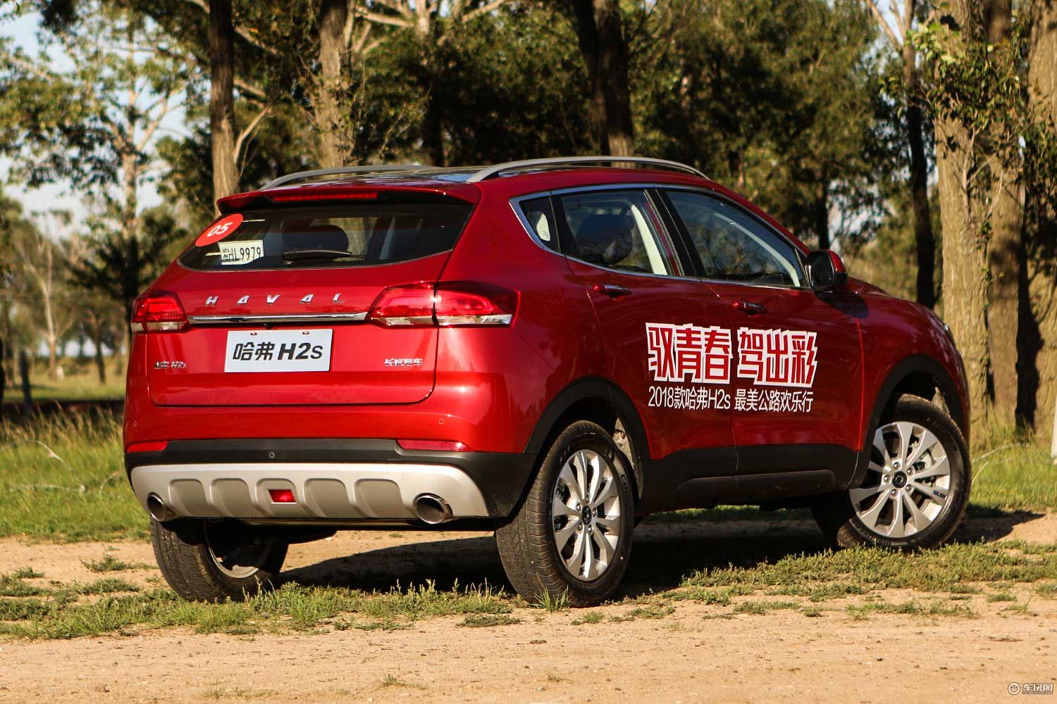 扔下了女朋友去草原试驾哈弗H2s7万块的个性小车成为了“新欢”