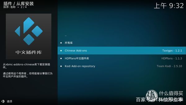 HTPC+智能家居+远程控制！超扬T7500搭建家庭全能服务器