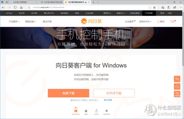 HTPC+智能家居+远程控制！超扬T7500搭建家庭全能服务器