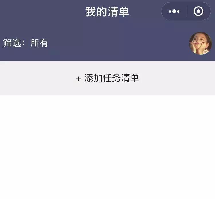 超好用的8个实用的微信小程序,微信小程序怎么扩大内存