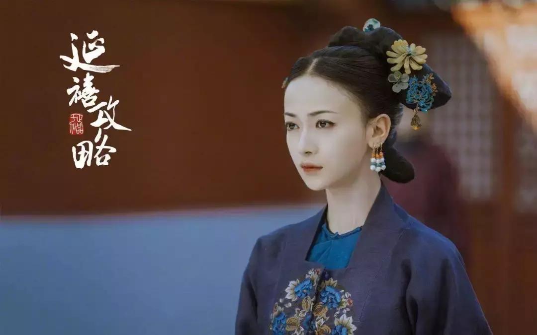 魏璎珞御夫术套路,延禧攻略魏璎珞