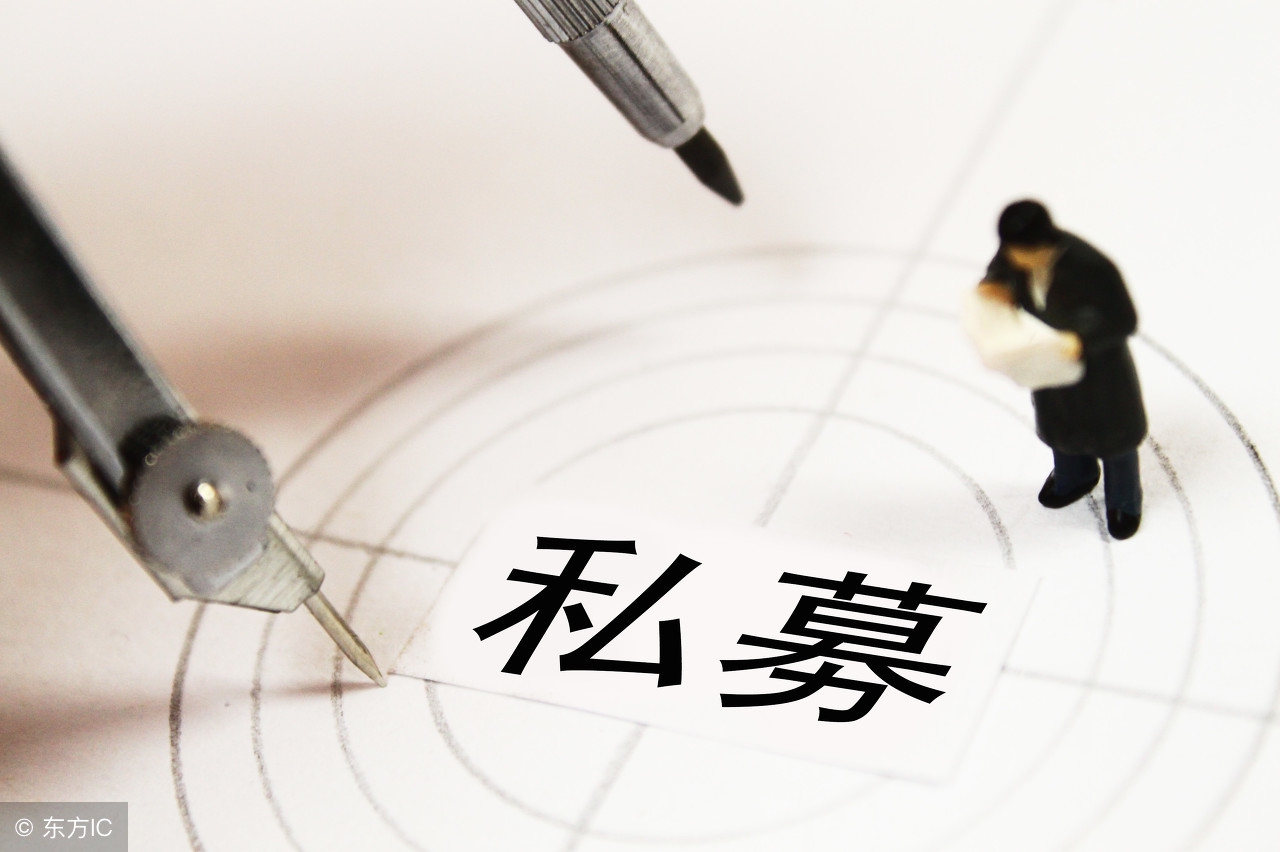 私募挣钱吗在私募上班好吗,进私募工作条件