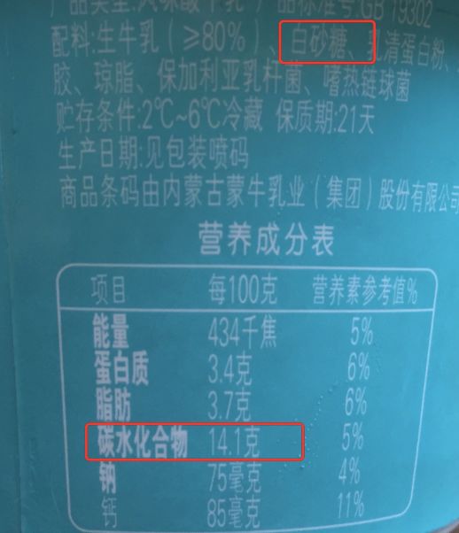 酸奶和牛奶哪个更好,牛奶和酸奶哪个更好些