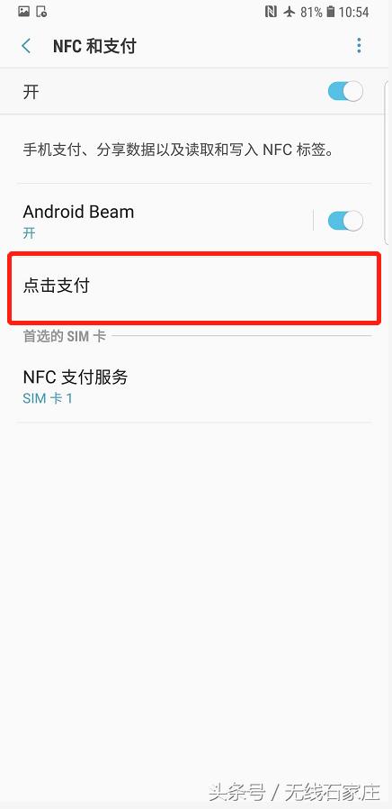 明日之后在线充值渠道,京津冀互联互通卡网上充值