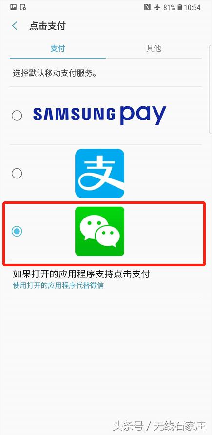 京津冀互联互通卡微信充值,京津冀互通卡怎么充钱