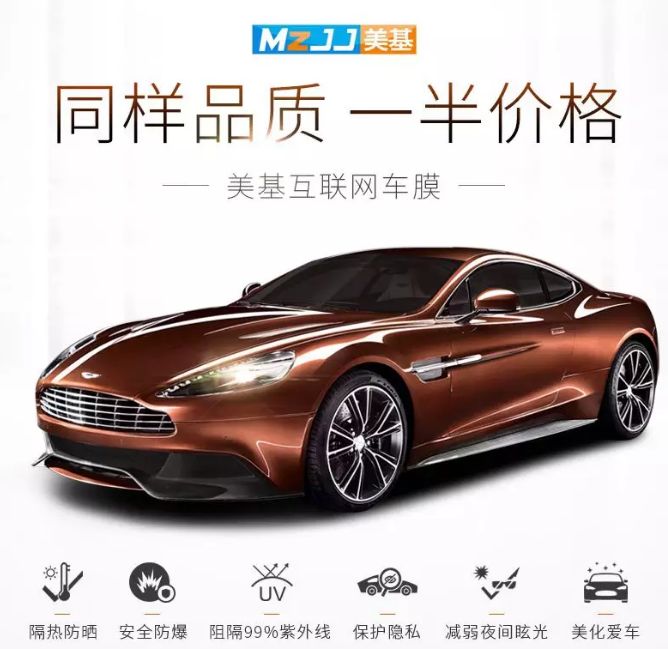 如何选择合适的膜,贴膜的时候如何挑选适合自己的膜