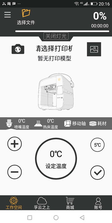 众测报告：他们用3D打印机打出了不得了的东西……