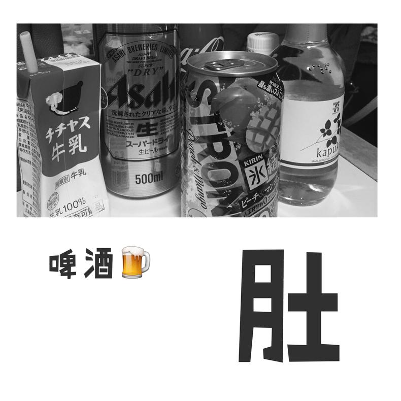 日本宫城县旅游攻略,必看的日本作品