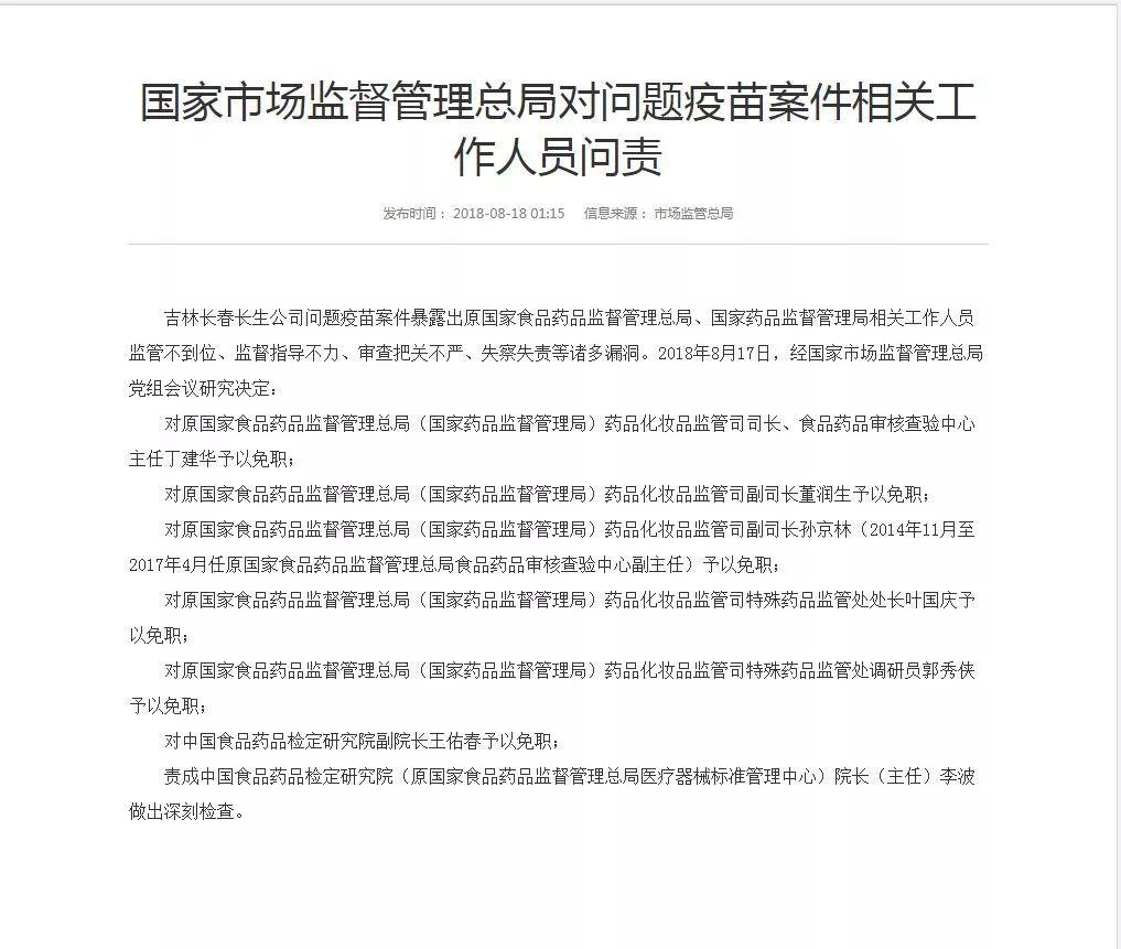 2021年8月20日法治在线事件分析,8月法制新闻视频直播