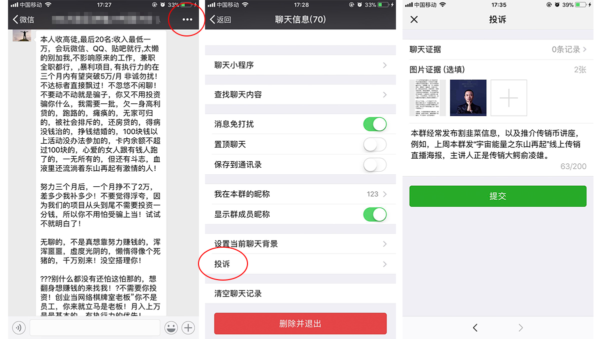 被骗100元怎么处理最有效,被骗100万该怎么处理