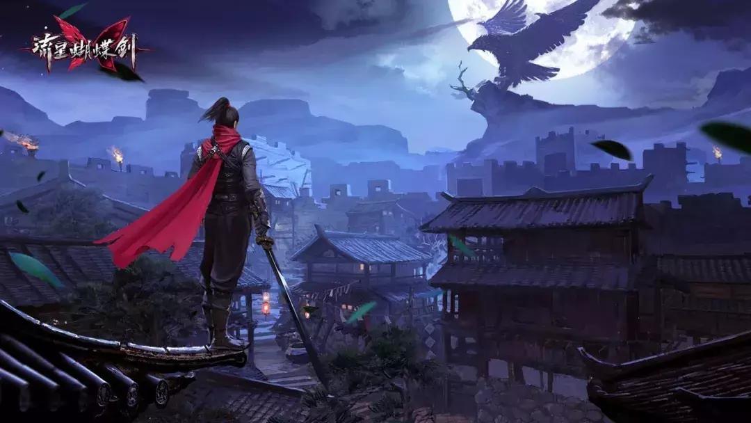 流星蝴蝶剑手游叫什么名字,流星蝴蝶剑手游游戏推荐