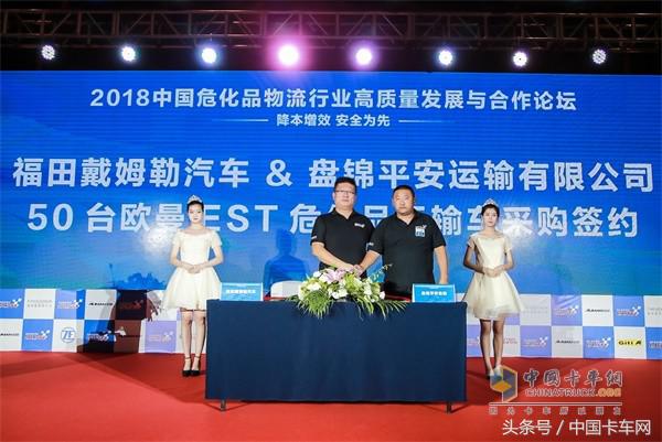 1分钟征服场地赛，百公里油耗25.36L欧曼谈“危”不色变