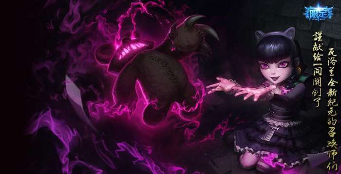 英雄联盟牛头新皮肤,英雄联盟牛头的皮肤地狱火