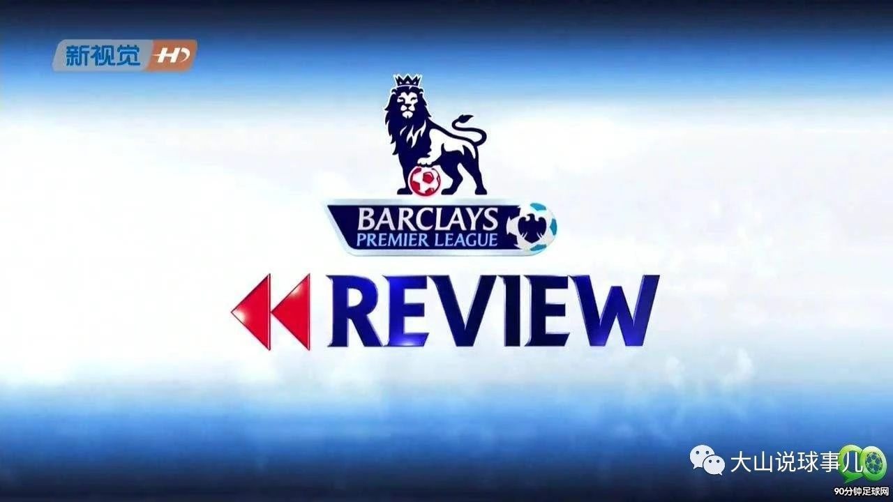 欧洲足球五大联赛赛程安排表最新,欧洲足球五大联赛21-22时间安排