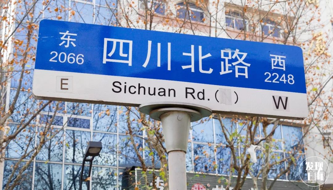 对不起，我要去虹口了！