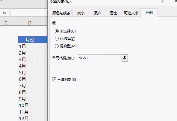 你会用Ctrl+E吗？1秒拆分姓名、手机号码！