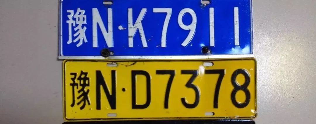 速度扩散!您的车牌可能就在这里……