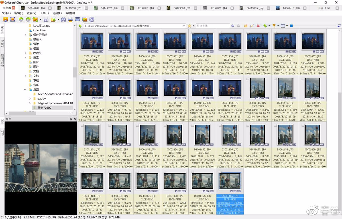 佳能人像风景原图直出参数,佳能复古风人像