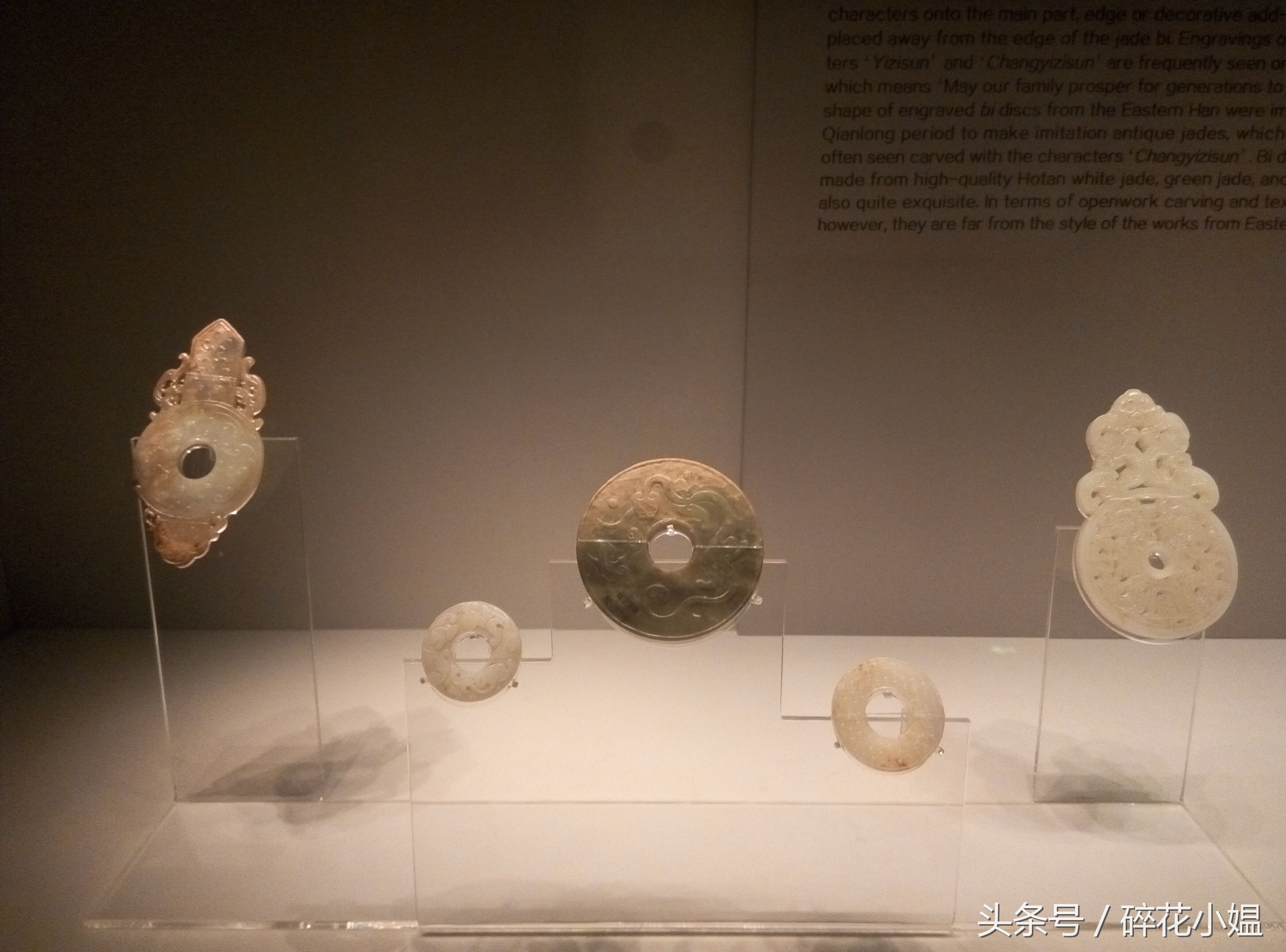 东方明清仿古玉器展,清代宫廷玉器展